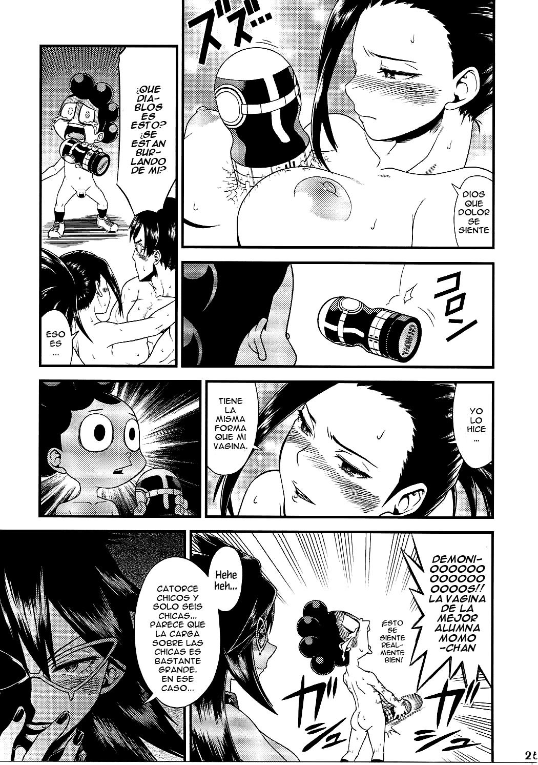 H❤ERO!! 1 – Boku no Hero Academia - 21