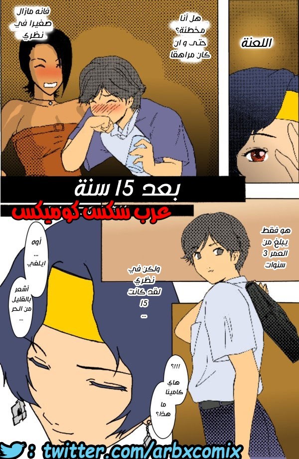 765 قضاء الليله مع شقيقتى الكبرى وصديقتها المنحرفه