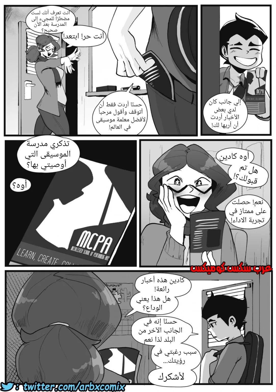 717 خريجي