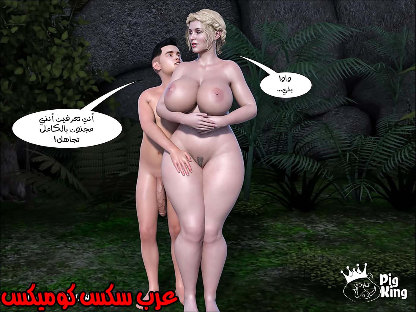 168 العائله المفقوده الجزء 5