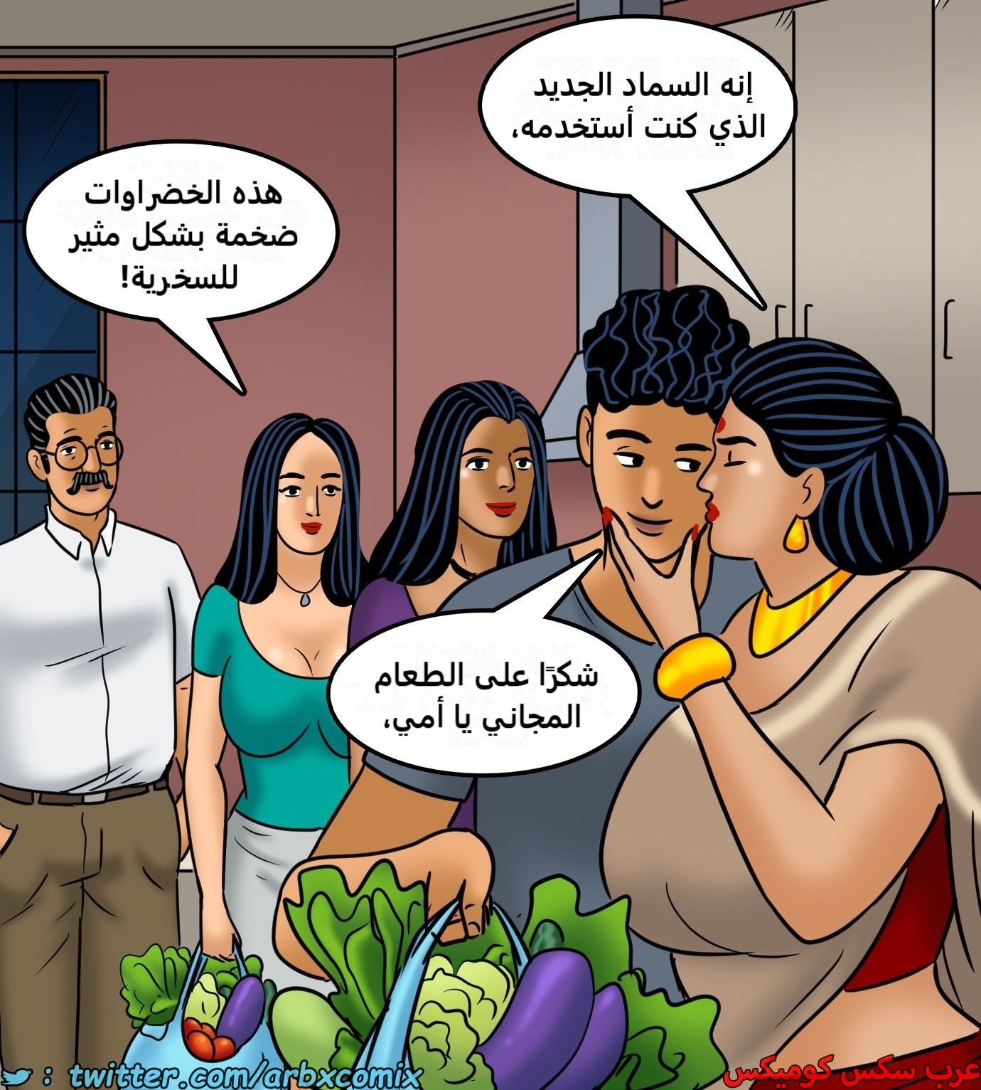 2432 فيلاما الجزء 114