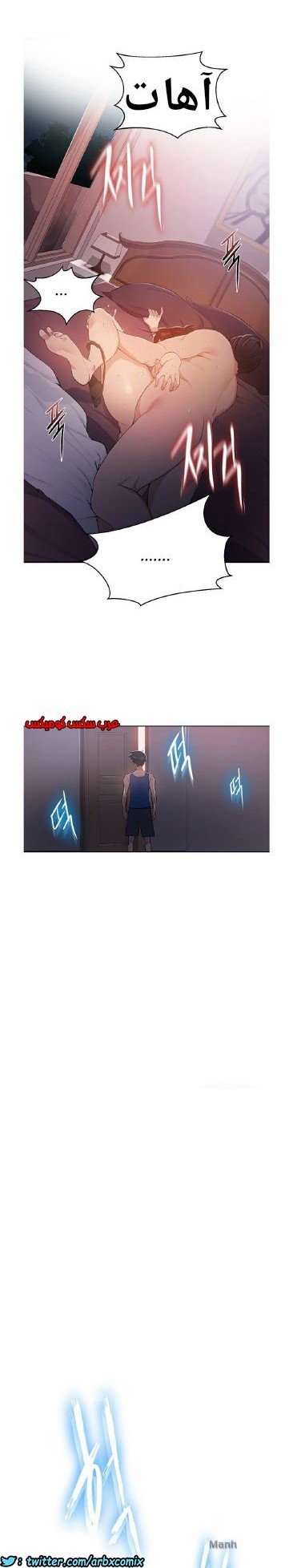 862 صف سري الجزء 1