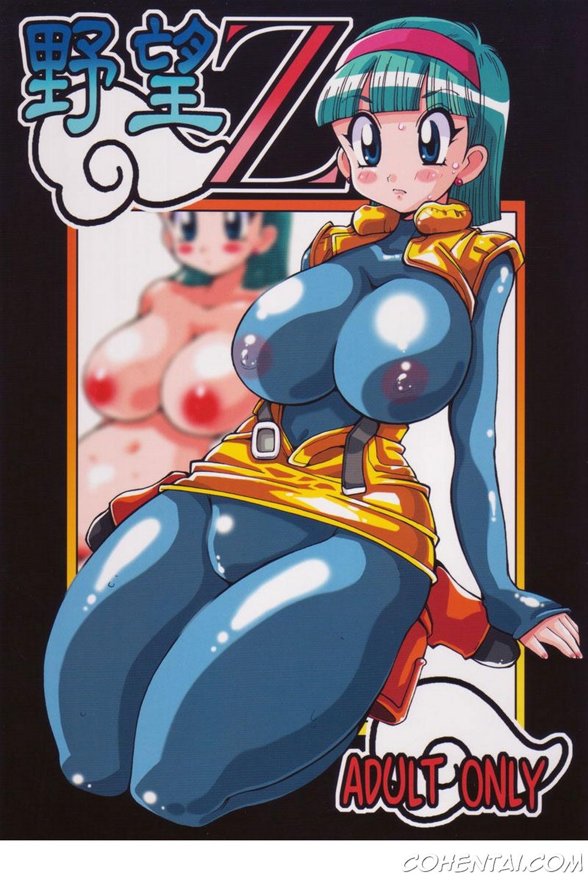 Yabou Z (Dragon Ball Z) xxx comics manga porno doujin hentai español sexo 