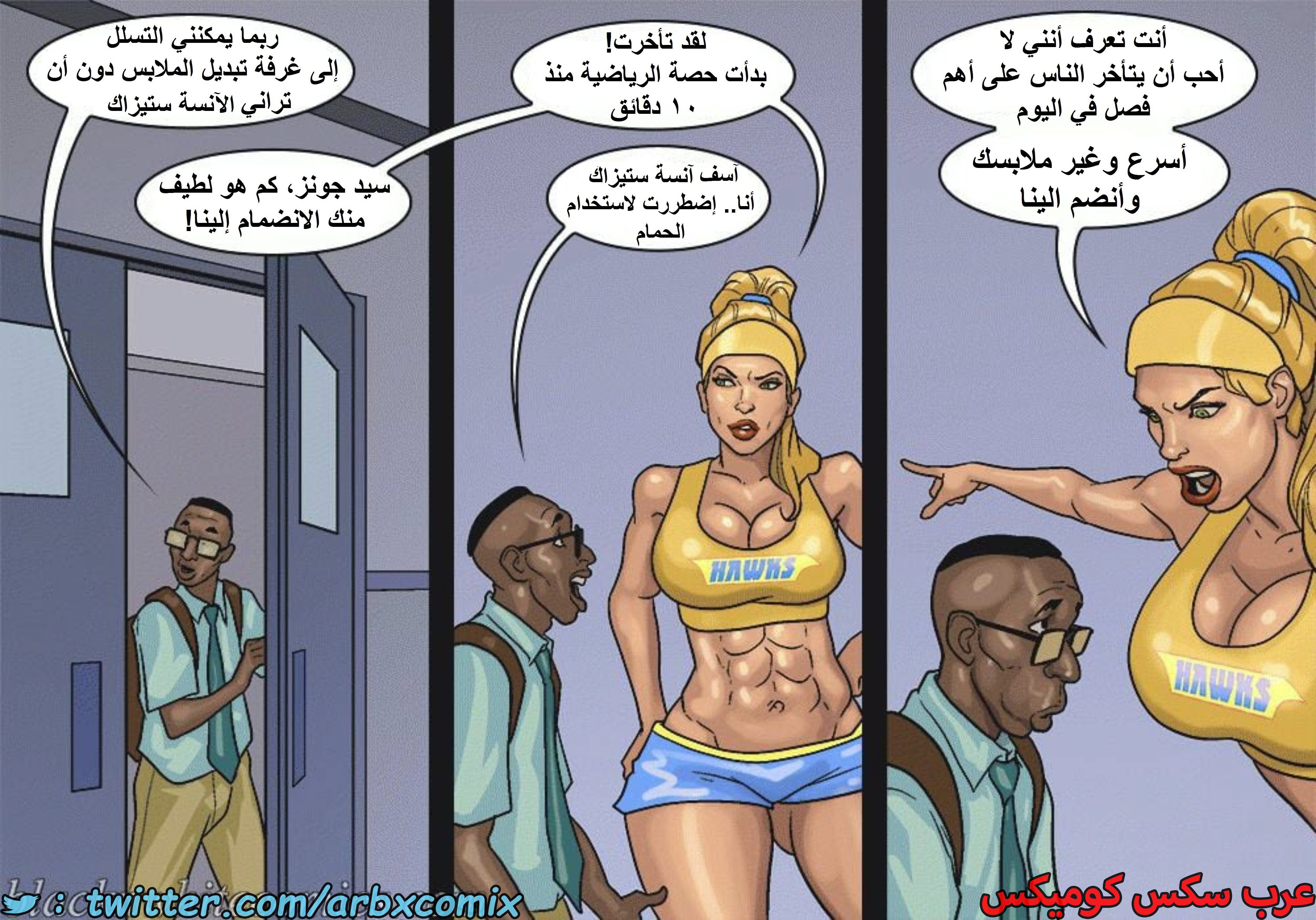 1601 الأحتجاز - الجزء 3