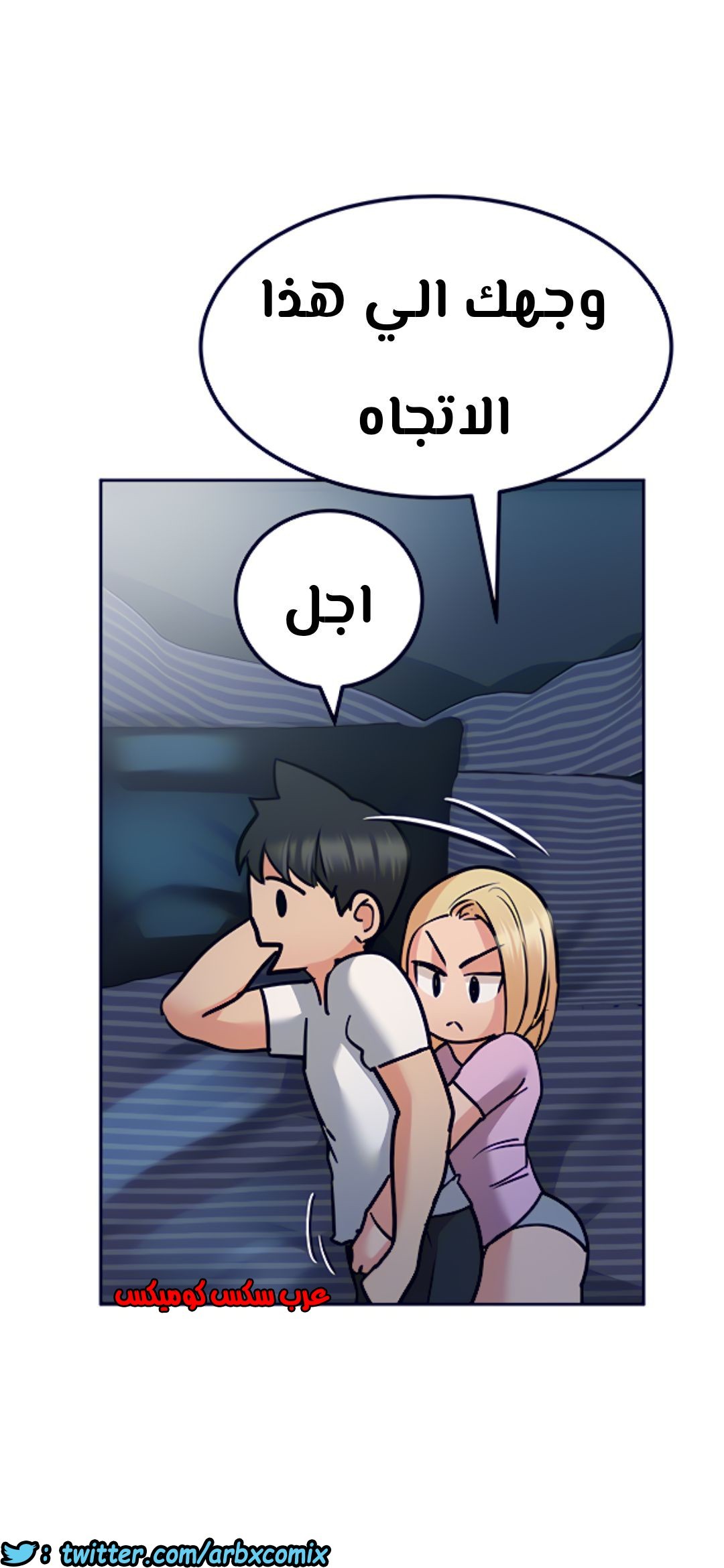 812 ابقي الامر سراً عن والدتك الجزء 17