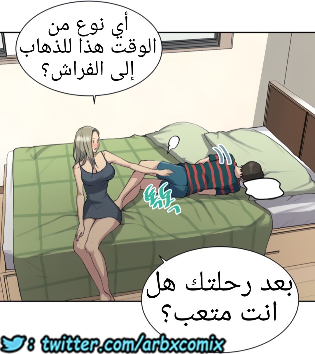 1325 صف سري الجزء 95