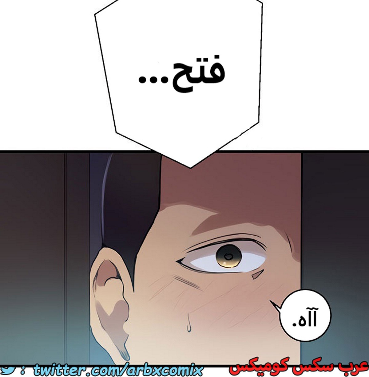 1972 صف سري الجزء 180