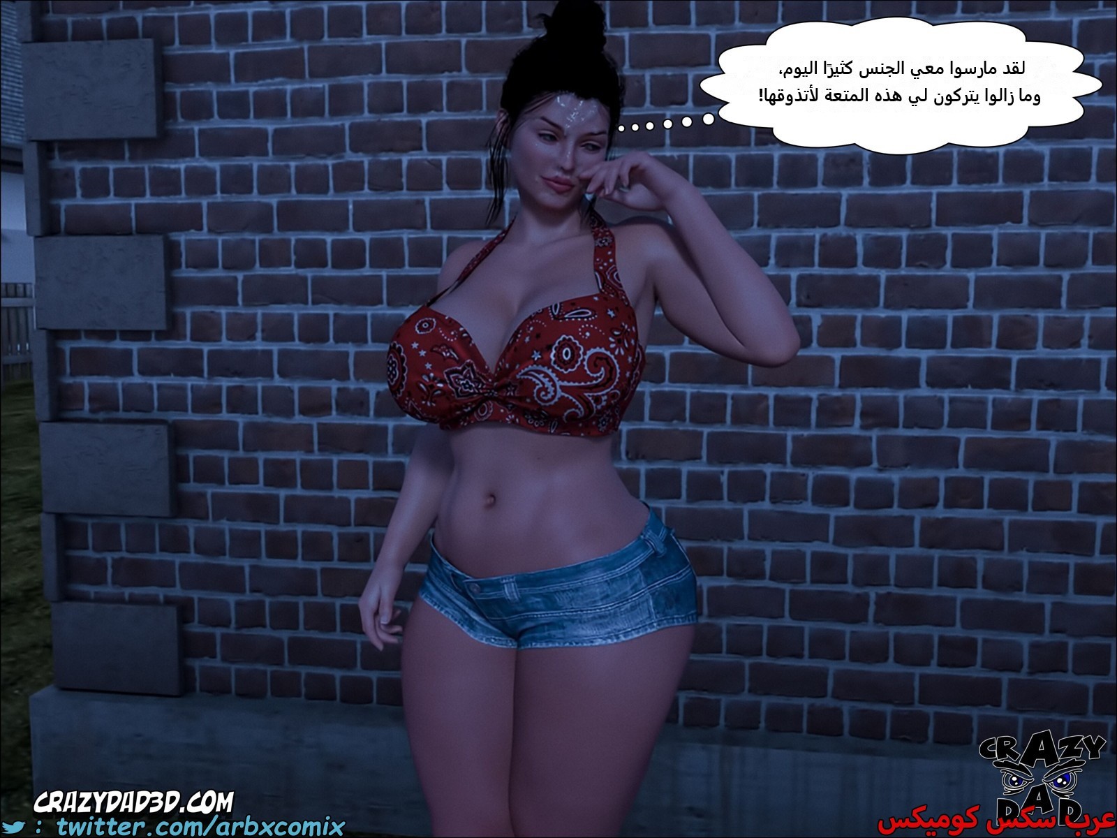 2198 مساعدة أمي الجزء 19
