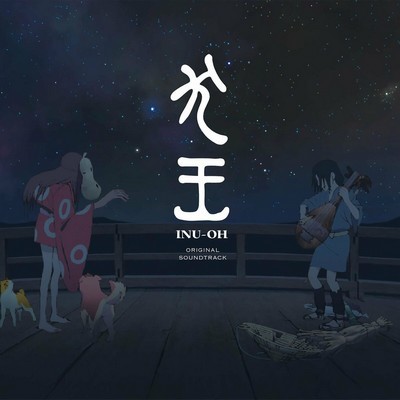 Inu-Oh Soundtrack