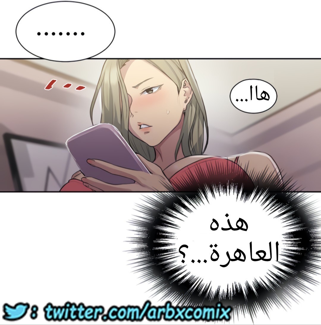 1325 صف سري الجزء 95