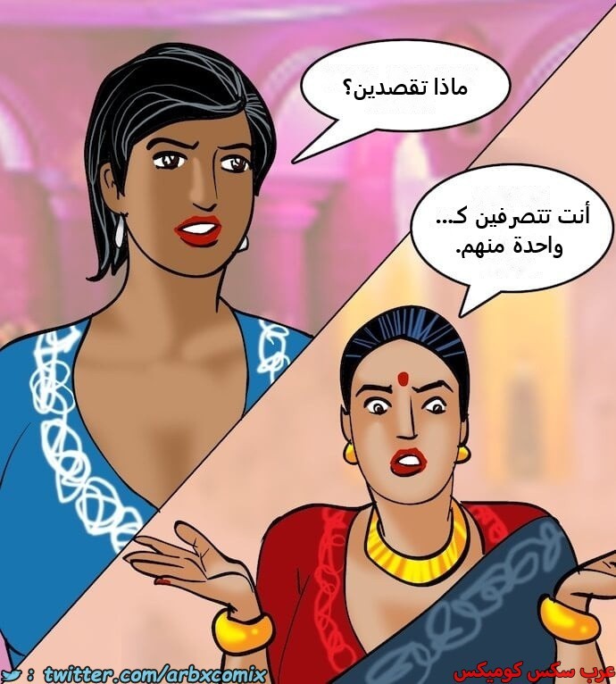 2405 فيلاما الجزء 88