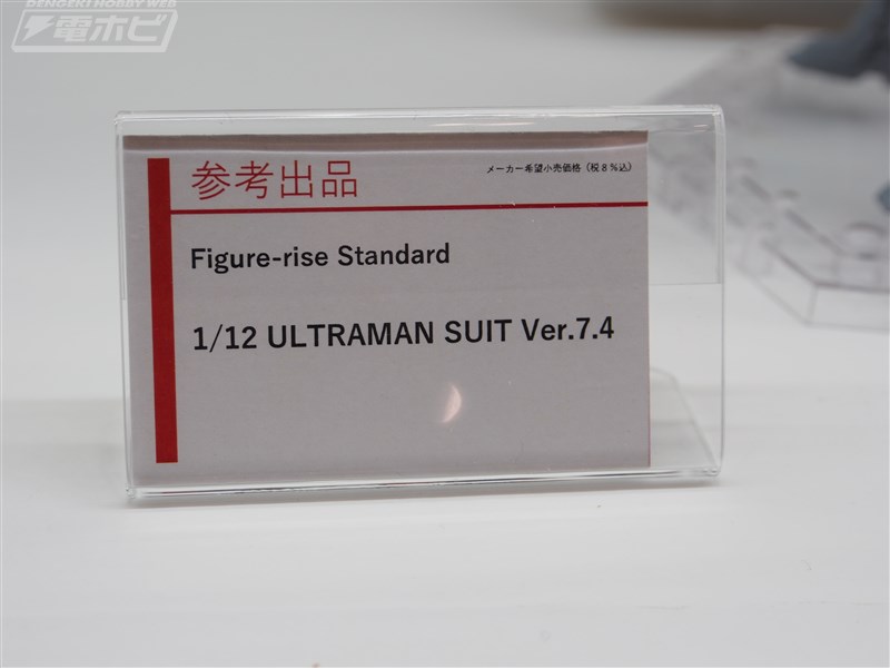 Ultraman - Figure-Rise Standard (Bandai) X2uyaTRF_o