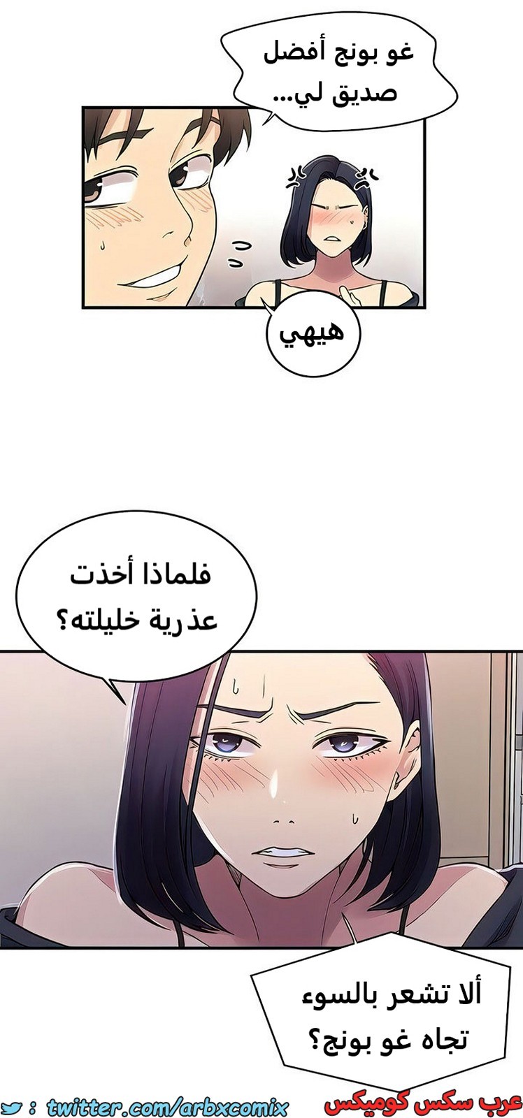 1986 صف سري الجزء 186