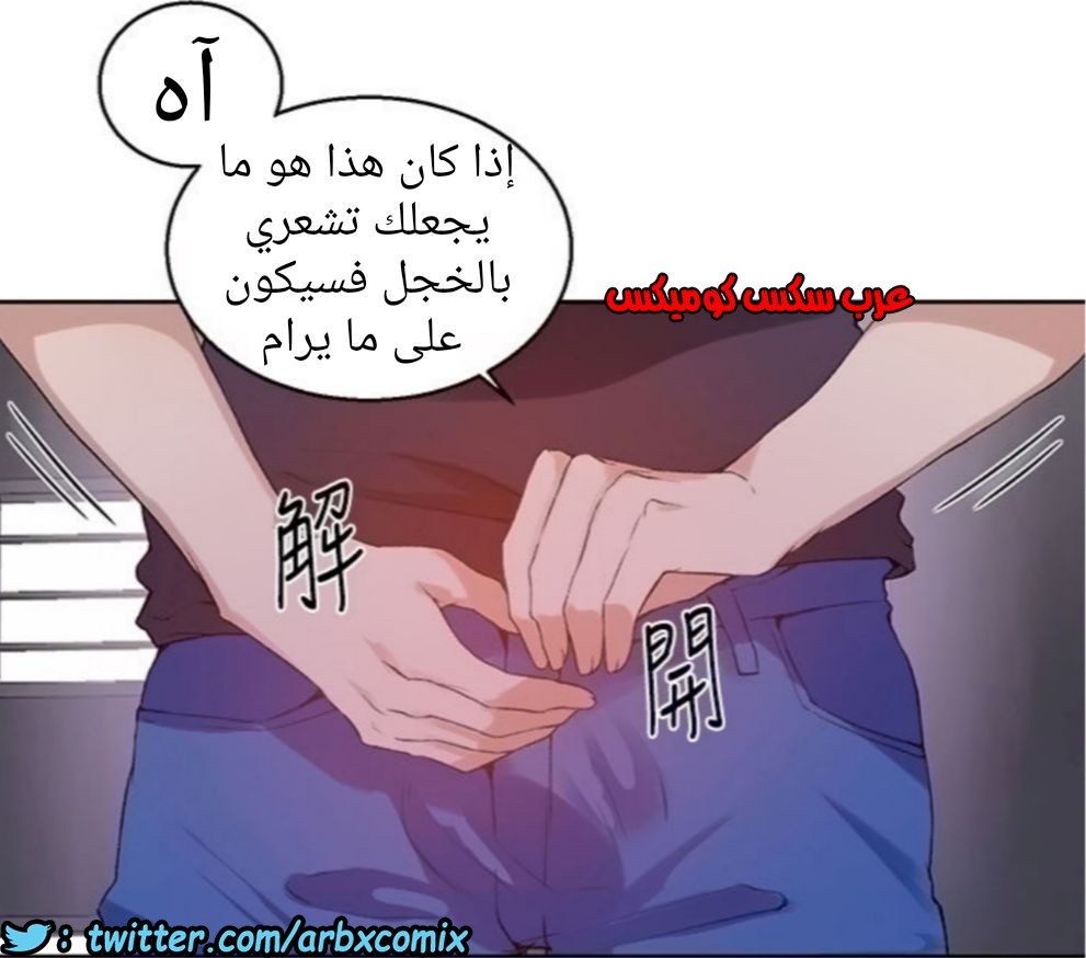 888 صف سري الجزء 27