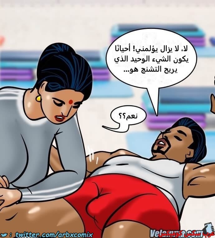 2392 فيلاما الجزء 75