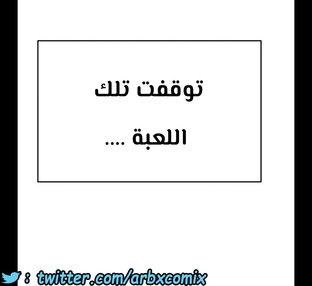 1305 ابقي الامر سراً عن والدتك الجزء 38