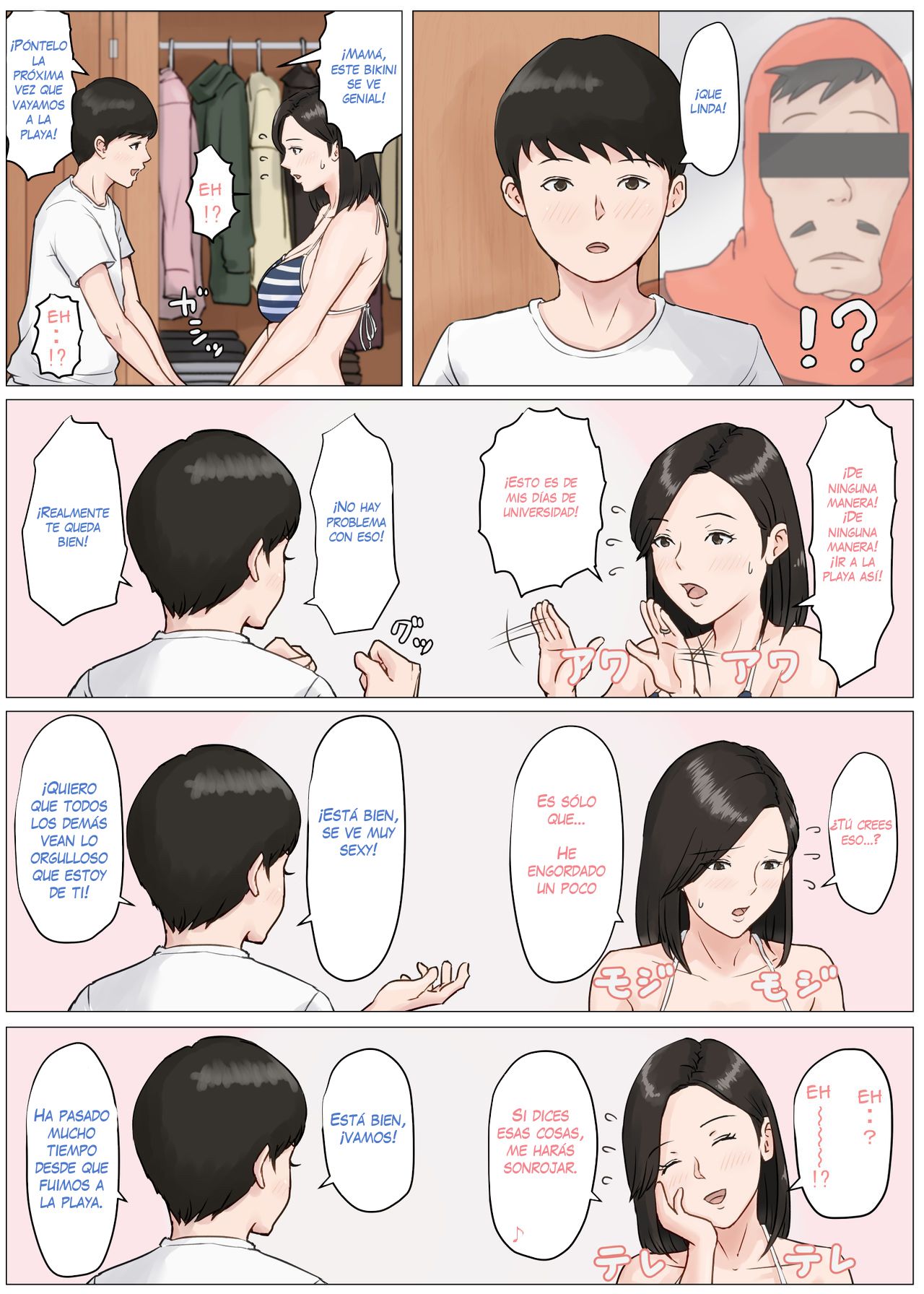 Mother it has to be you ~Summer Holiday First Part~{Color) - 27