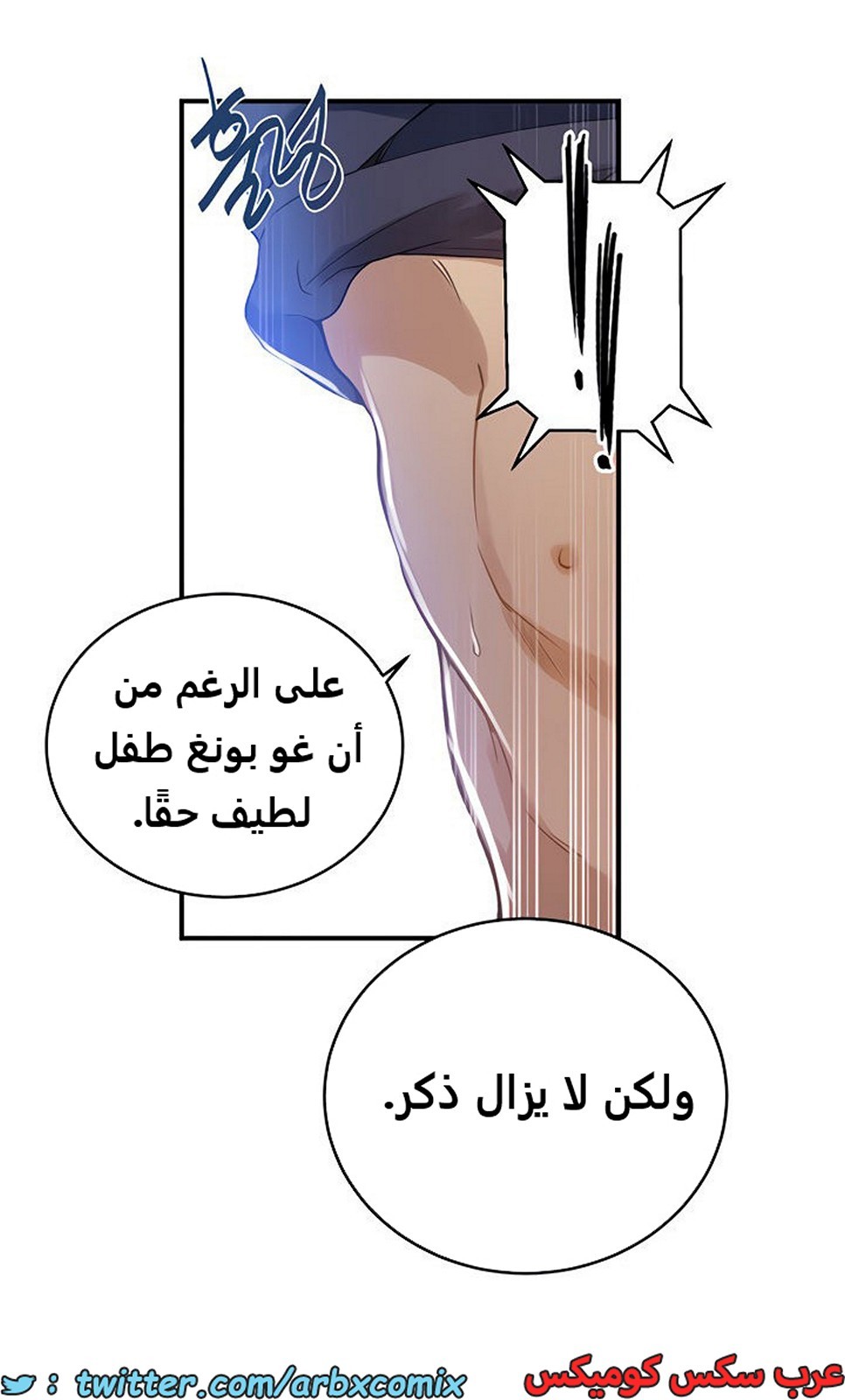 1978 صف سري الجزء 182