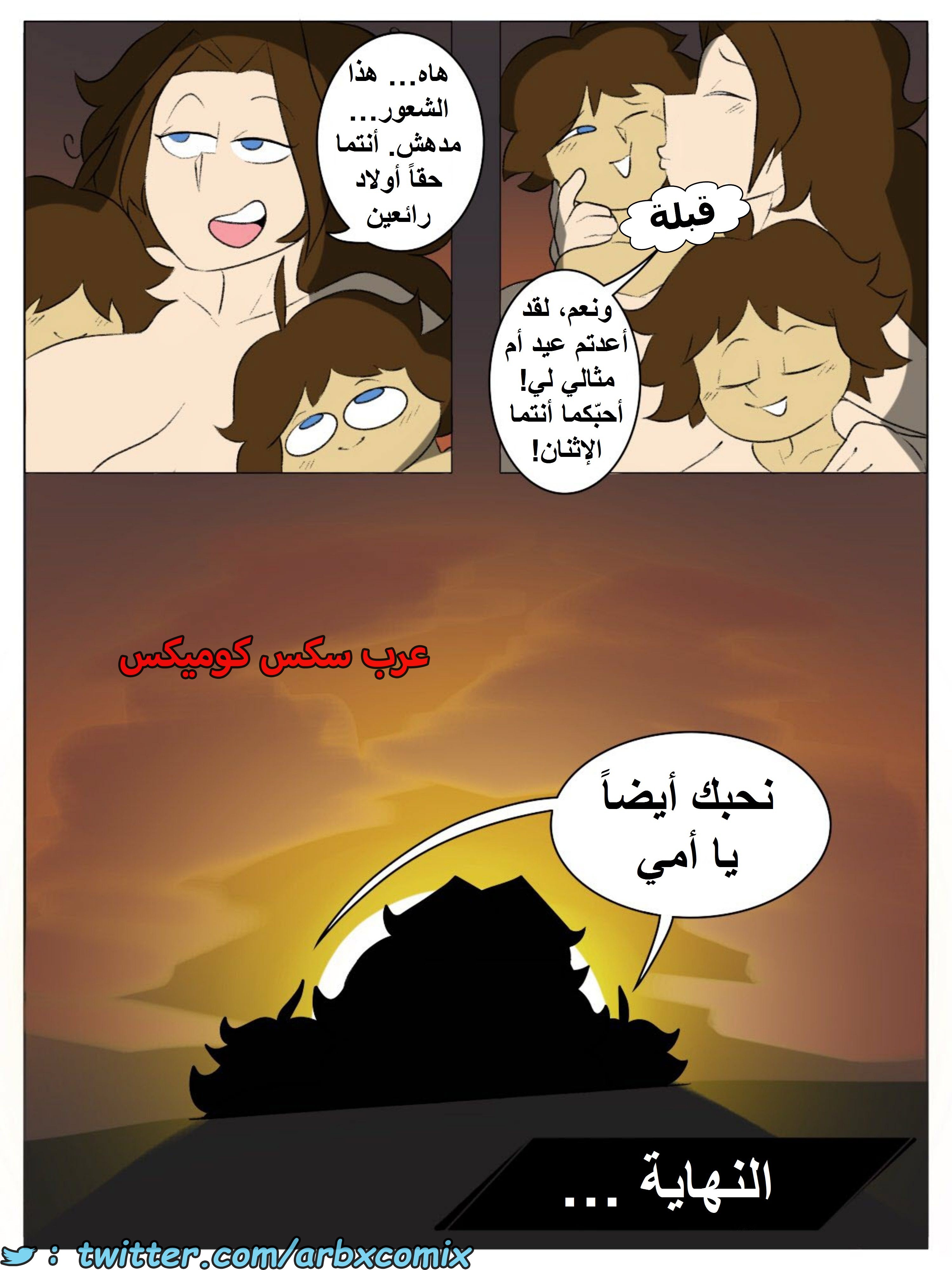 1681 عيد الأم