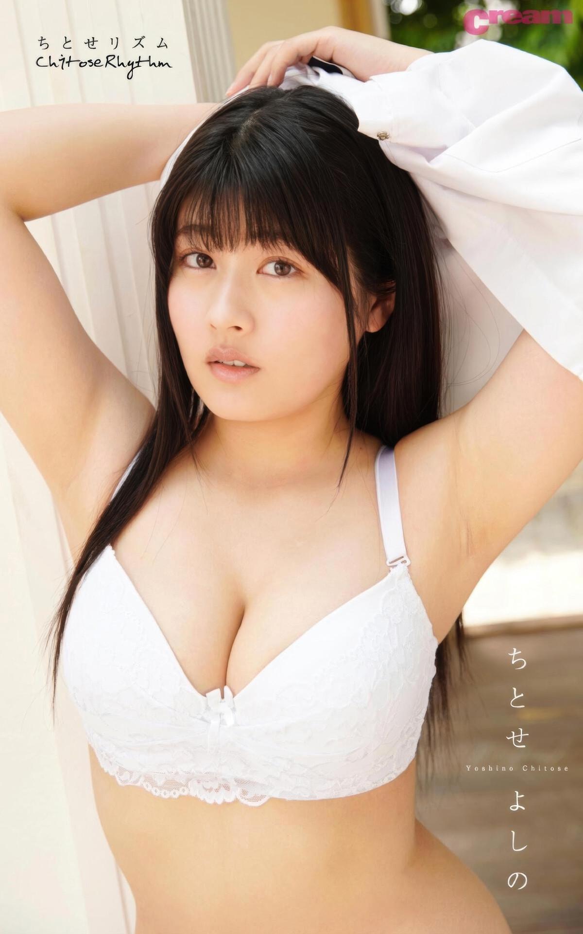 Yoshino Chitose ちとせよしの, デジタル写真集 GravureCream 「ちとせリズム」(2)
