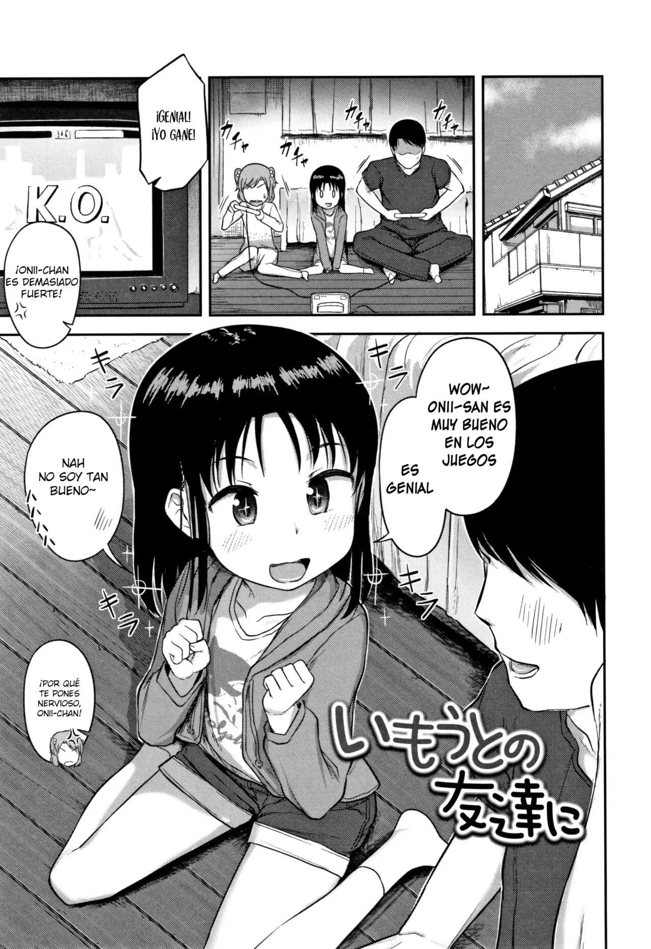 Imouto No Tomodachi - 0