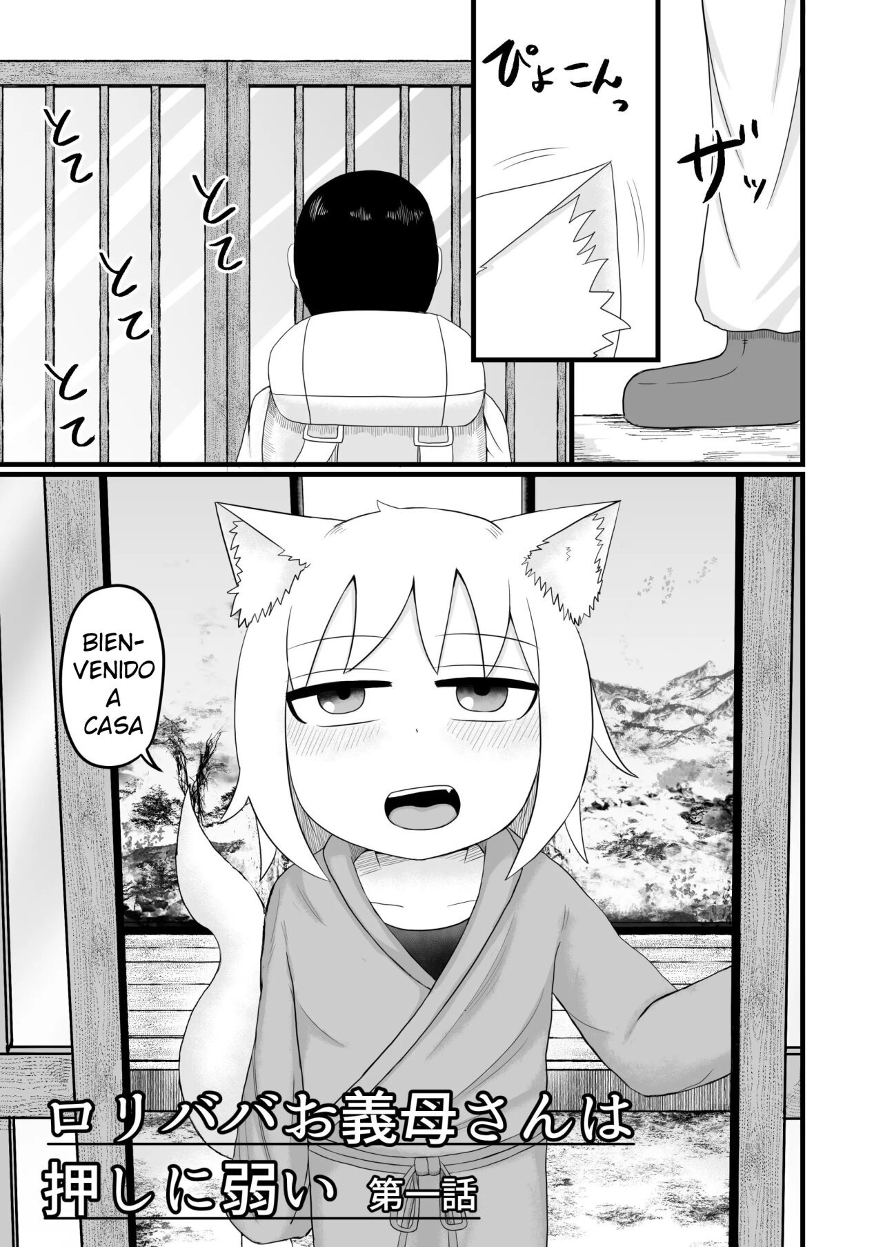 Loli Baba Okaa-san wa Oshi ni Yowai - 4