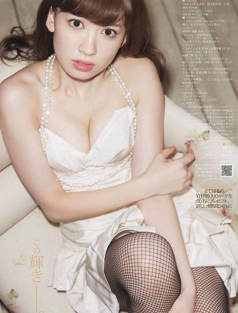 日本女优杂志报刊版特辑美图(14)