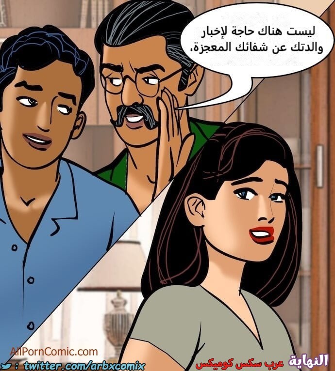 2411 فيلاما الجزء 94