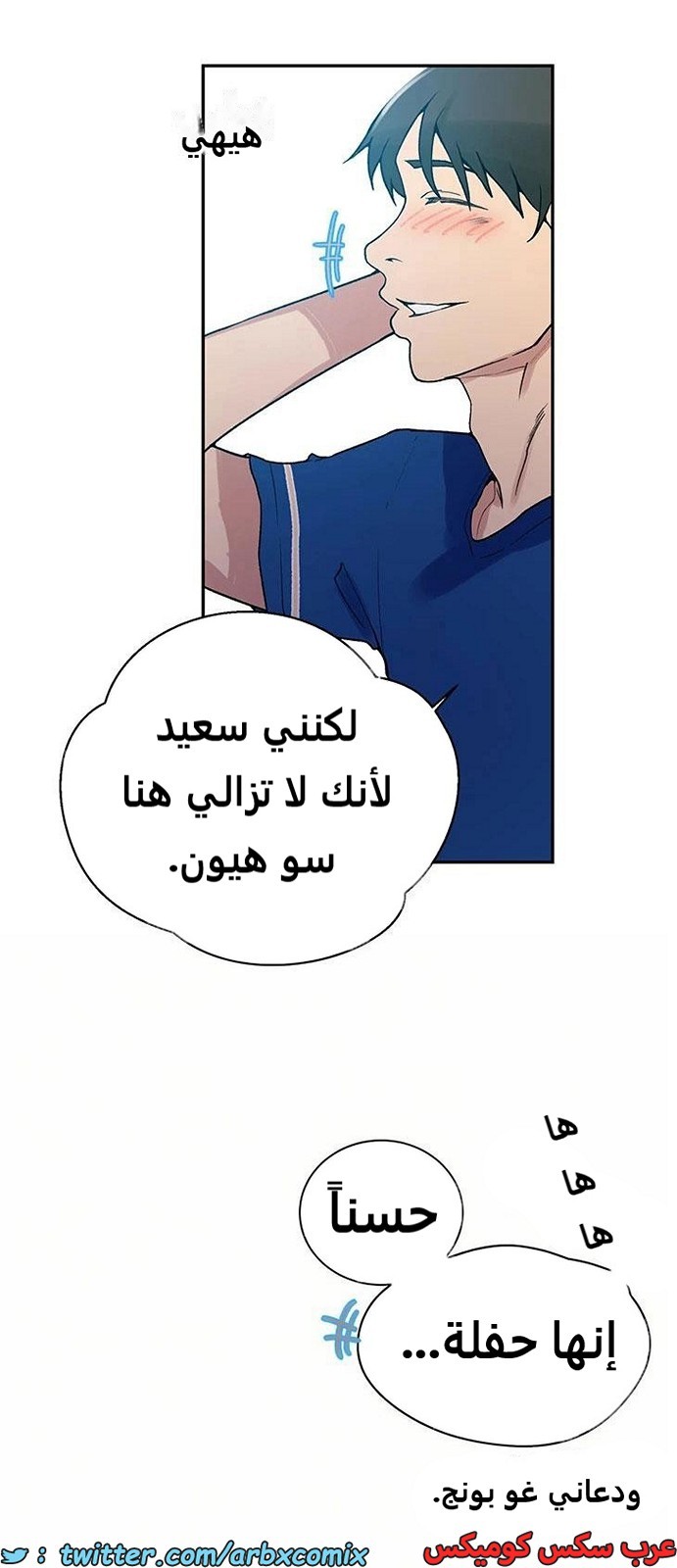 1918 صف سري الجزء 163