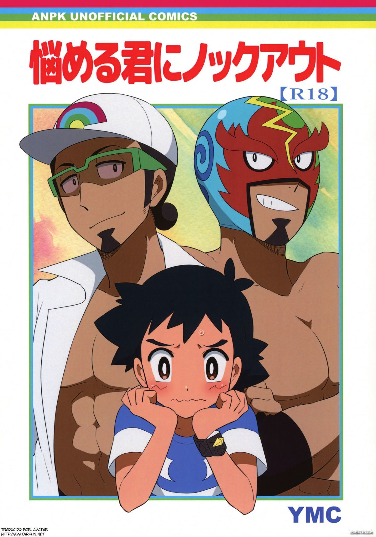 Nayameru-kun ni Knockout (Pokémon Sun and Moon) xxx comics manga porno doujin hentai español sexo 