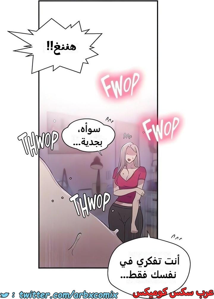 2332 صف سري الجزء 225