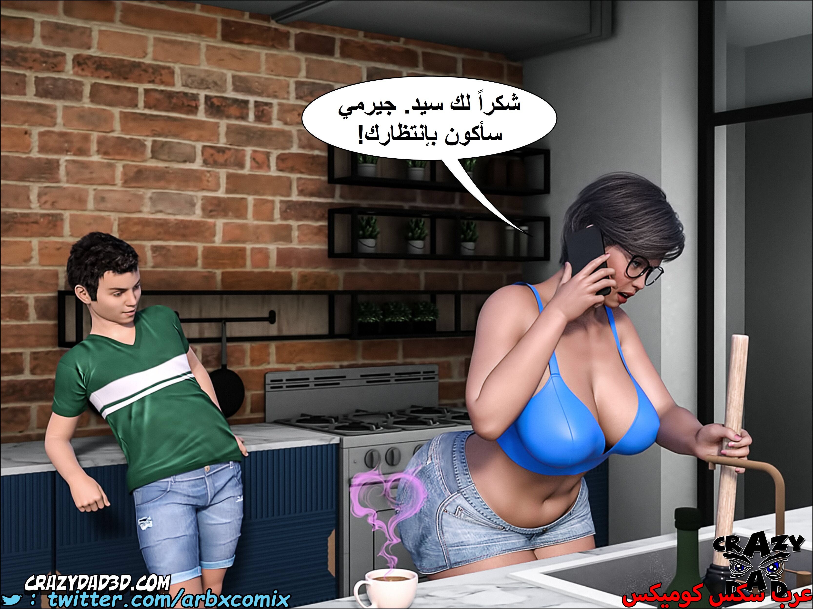 1401 الجدة الجزء 6