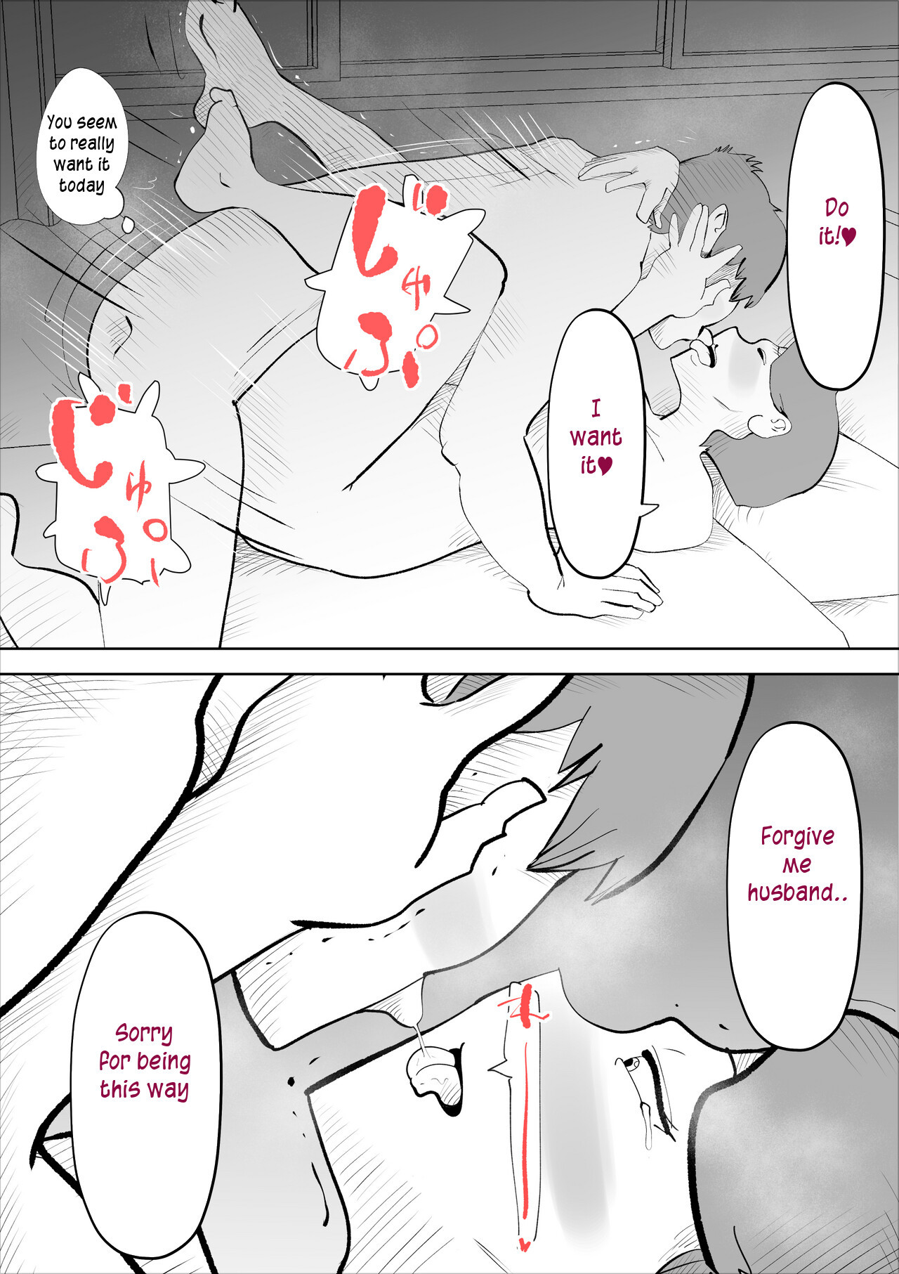 [kazum] shinya ni nattara hahaoya ga boku no heya ni haittekimasu  Mother comes to my room in the middle of the night [English] [innyinny]