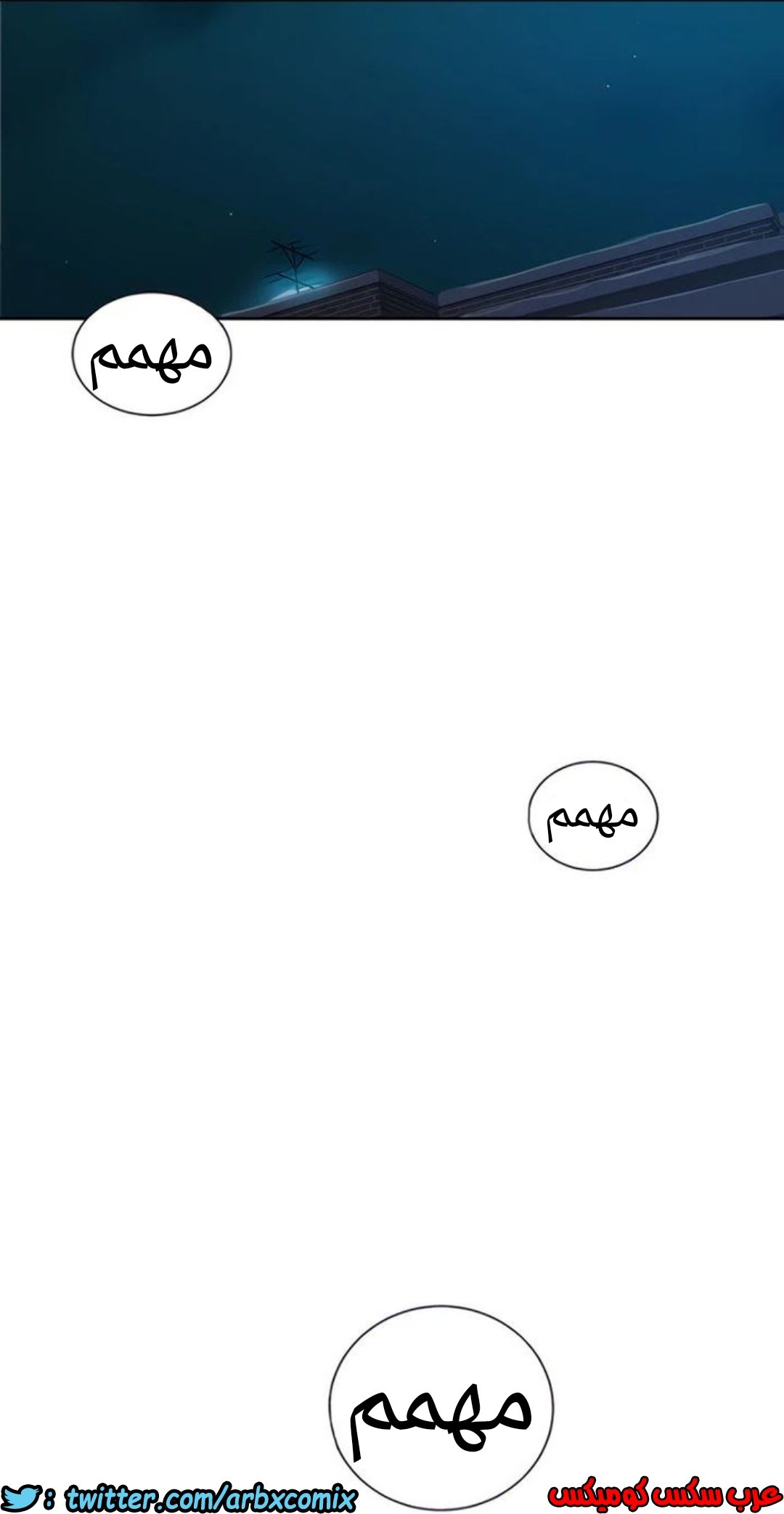1320 صف سري الجزء 90