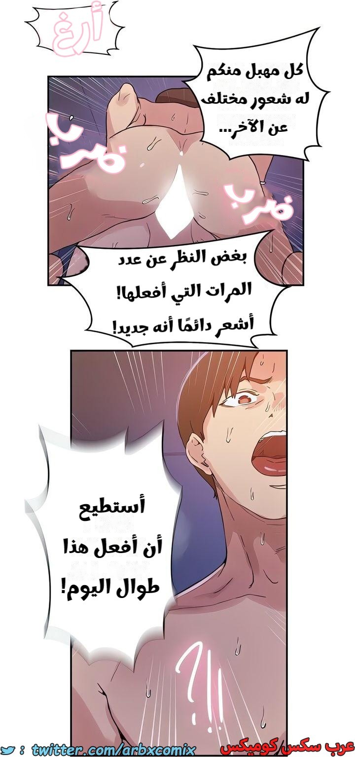 2314 صف سري الجزء 216