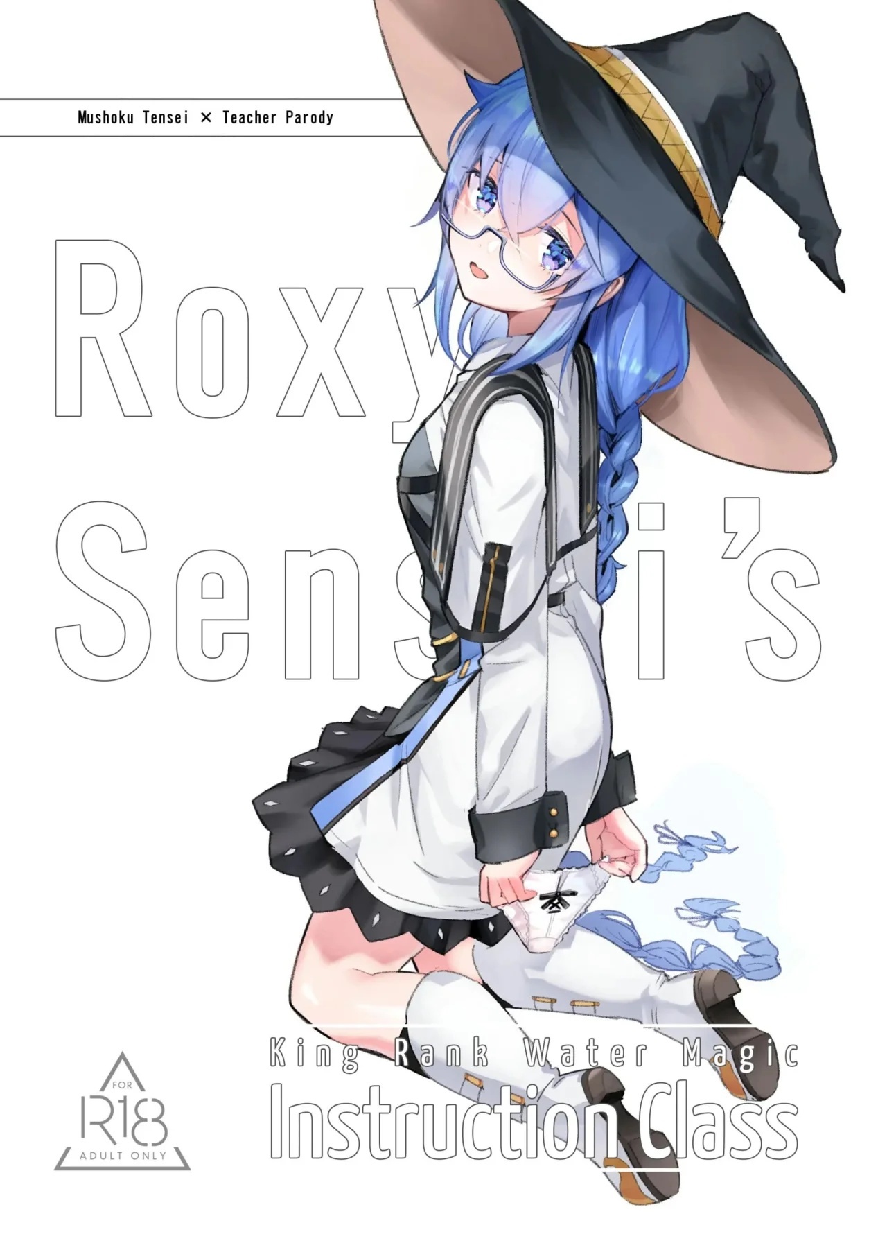 Roxy-senseis King Rank Water Magic Instruction Class - 0