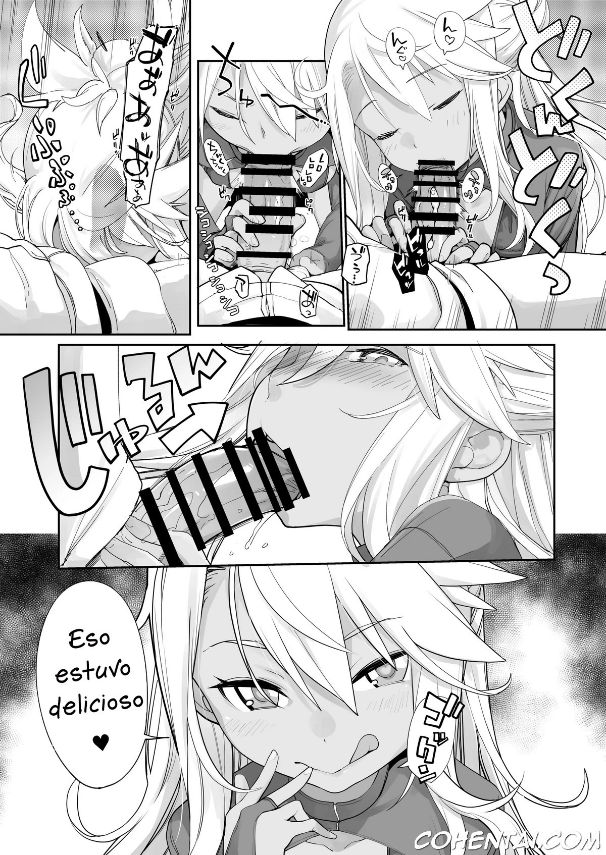 Kiss-Ma EX – Kiss Akuma Extend (Fate/Grand Order) xxx comics manga porno doujin hentai español sexo 