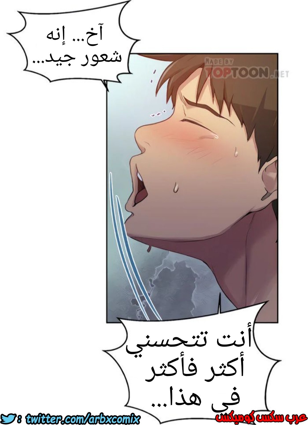 1320 صف سري الجزء 90