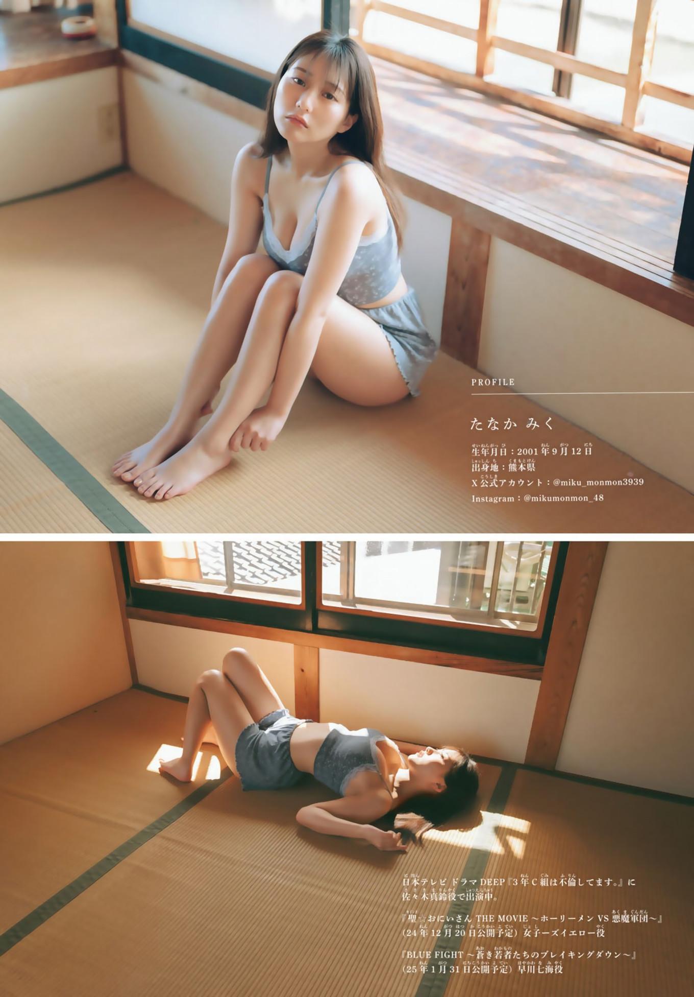 Miku Tanaka 田中美久, Shonen Magazine 2024 No.52 (週刊少年マガジン 2024年52号)(5)