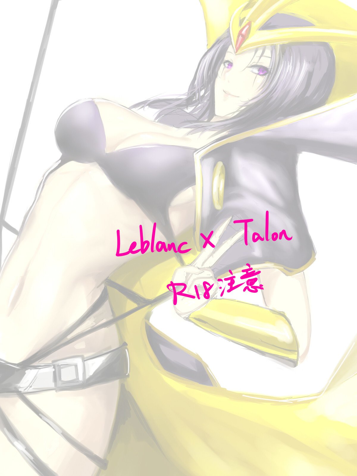 Leblanc x Talon (League of Legends)