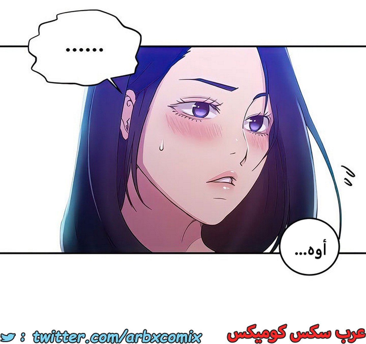 2105 صف سري الجزء 194