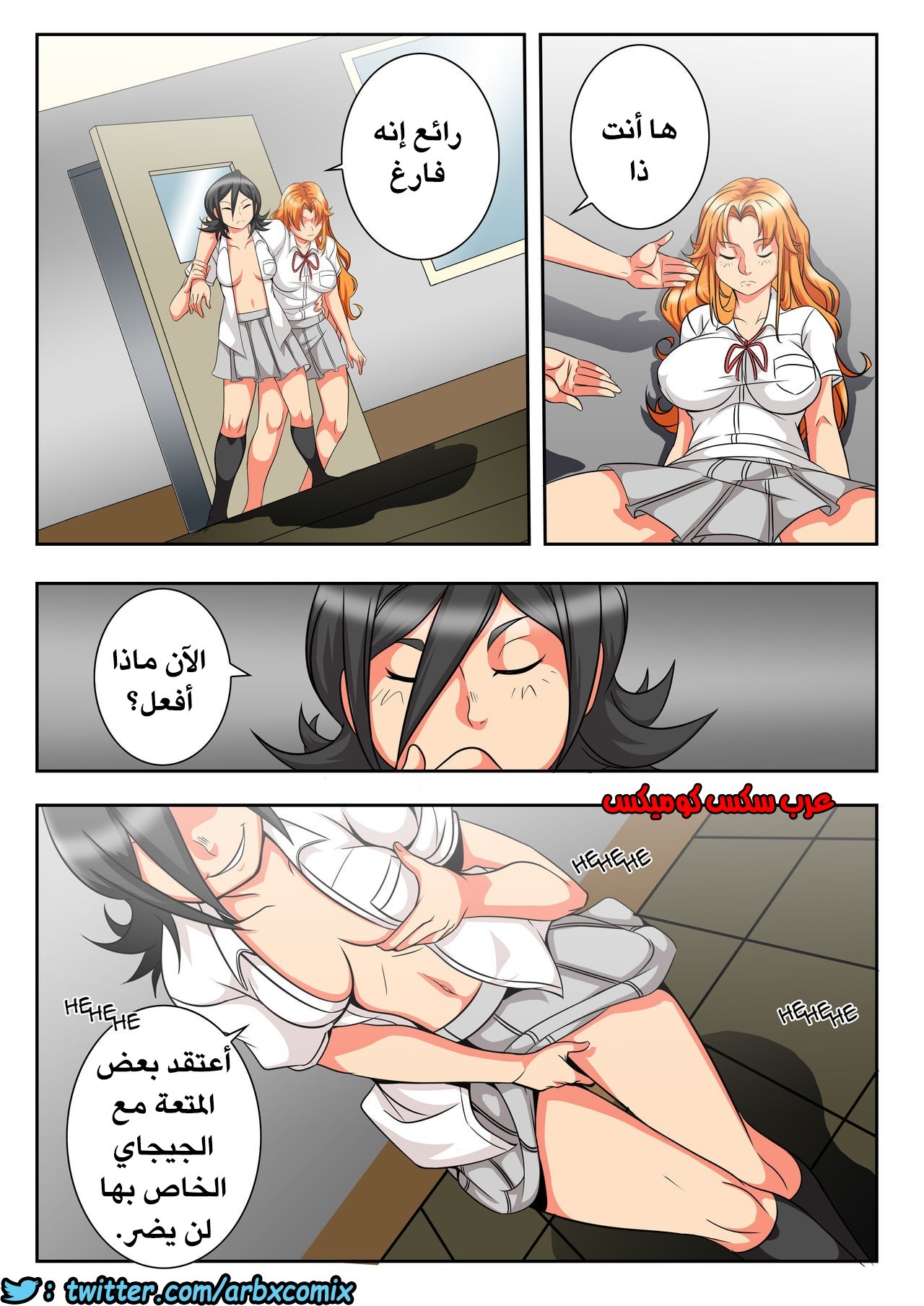 399 ماذا كان كون ليفعل؟ الجزء 2