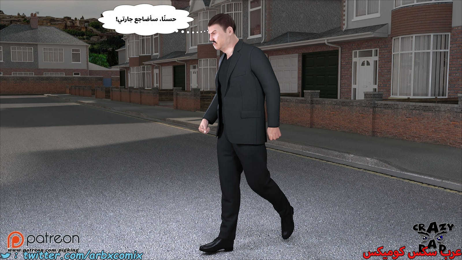 2524 أم بالتبني الجزء 42