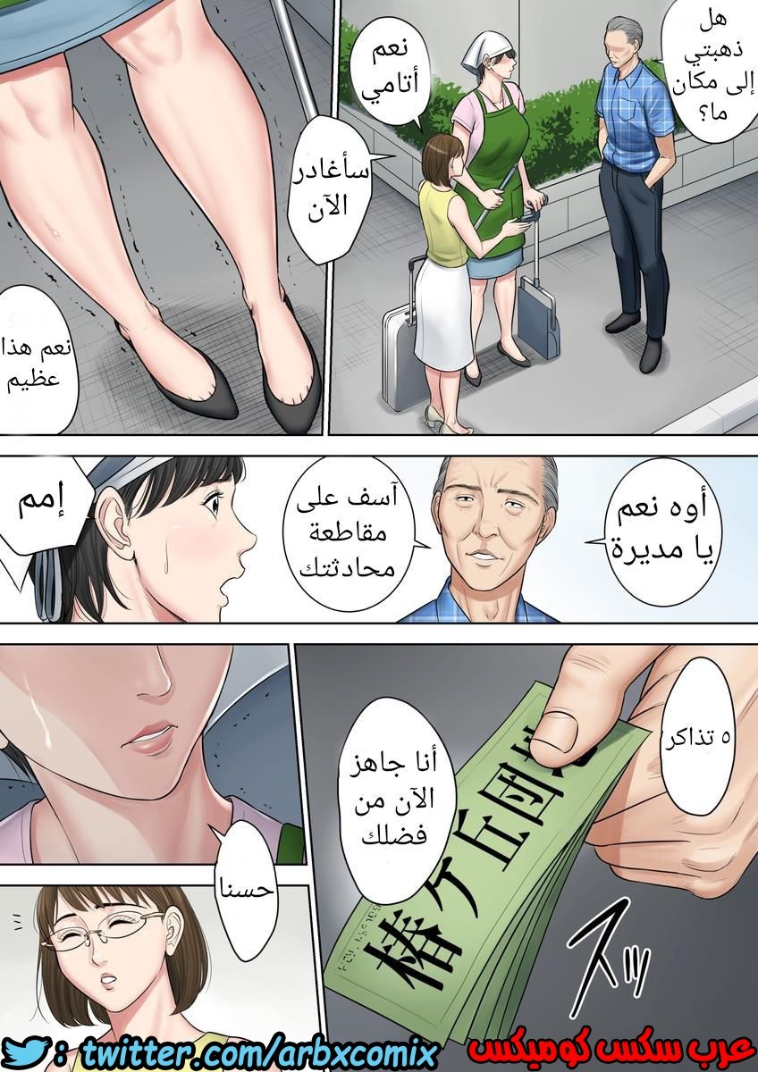 699 تسوباكيجاوكا مديرة المجمع السكني 3
