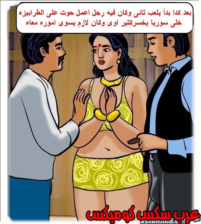 143 فيلاما الجزء 66