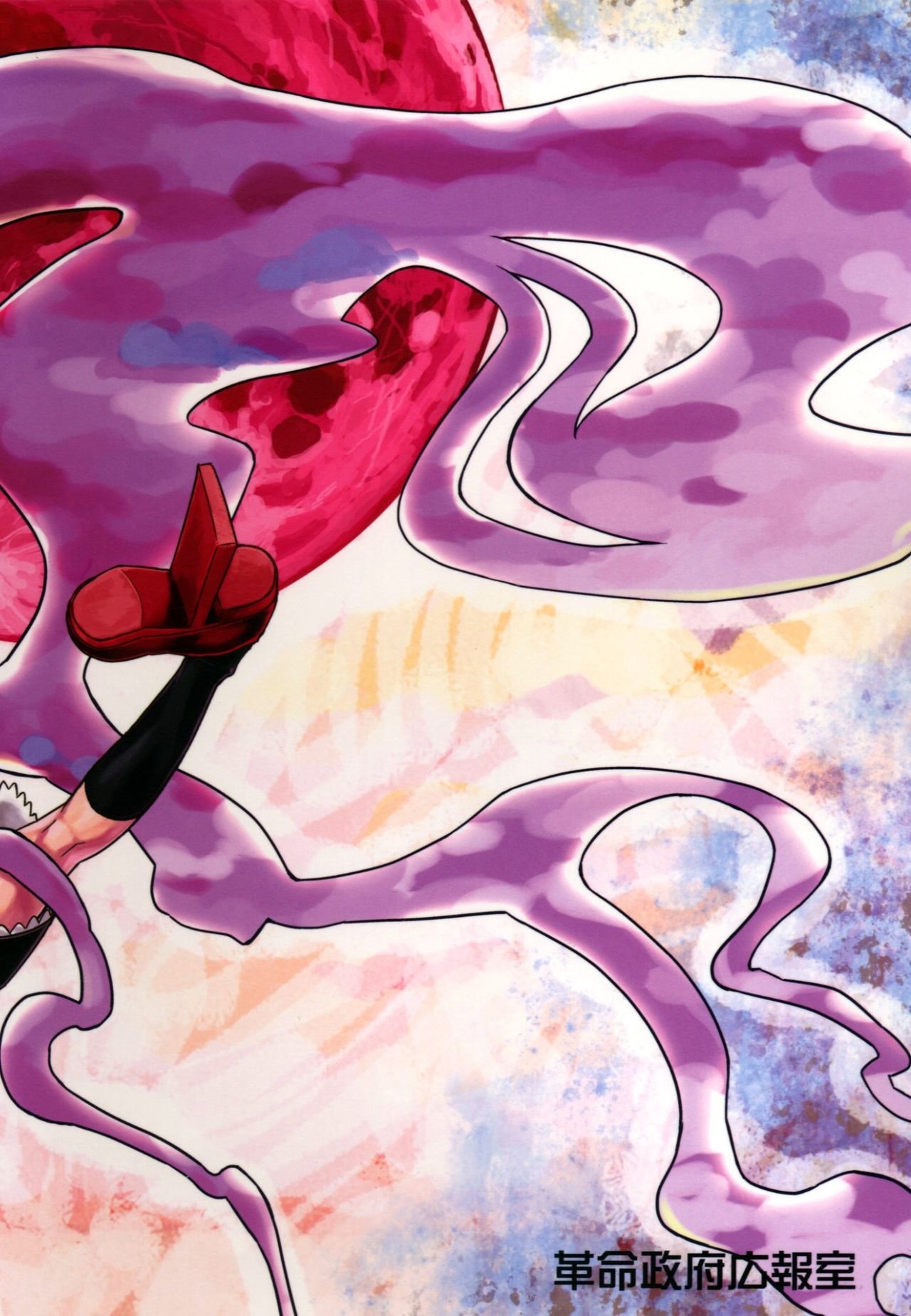 Lunatic Udon (Touhou Project) - 33