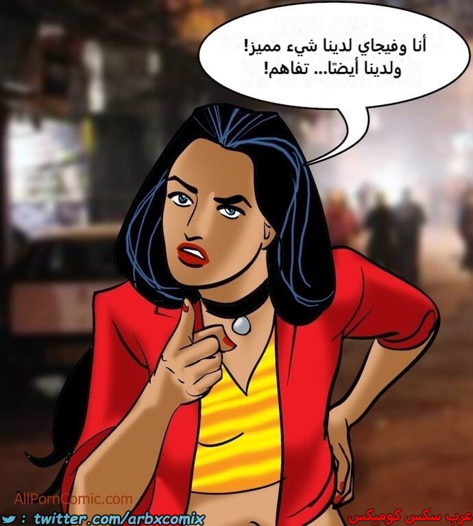 2408 فيلاما الجزء 91