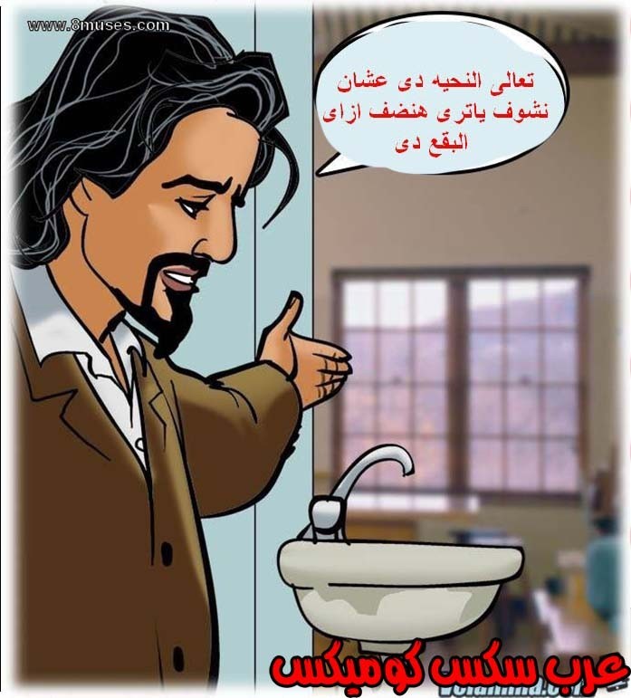 139 فيلاما الجزء 62
