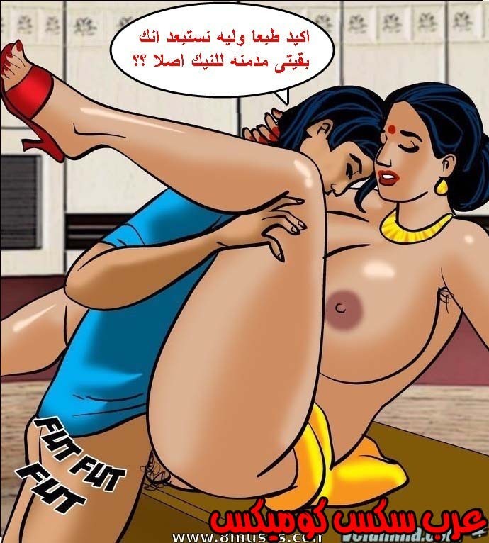143 فيلاما الجزء 66