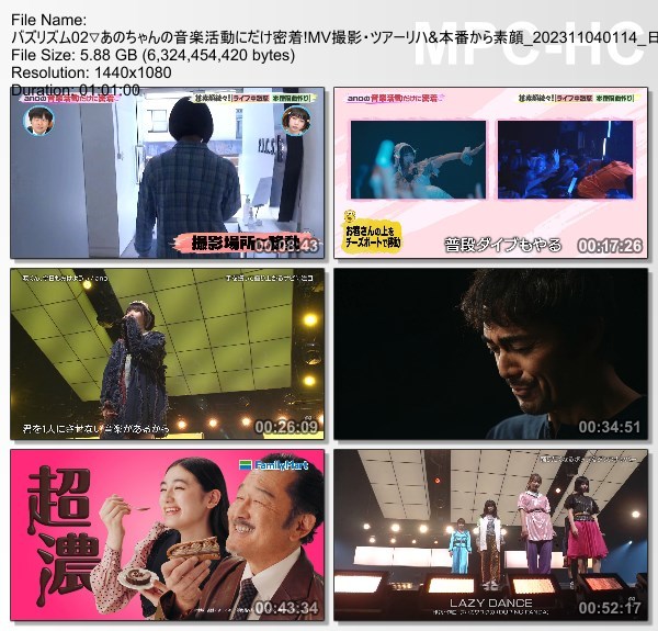 [TV-Variety] バズリズム02 – 2023.11.03